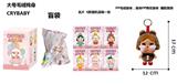OBL10327948 - 1比1大号 POPMART泡泡玛特 CRYBABY眼泪工厂毛绒棉身搪胶脸的哭泣娃娃熊带6款名片随机1张带钥匙扣