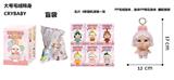 OBL10327949 - 1比1大号 POPMART泡泡玛特 CRYBABY眼泪工厂毛绒棉身搪胶脸的哭泣娃娃兔子带6款名片随机1张带钥匙扣