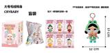 OBL10327950 - 1比1大号 POPMART泡泡玛特 CRYBABY眼泪工厂毛绒棉身搪胶脸的哭泣娃娃青蛙带6款名片随机1张带钥匙扣