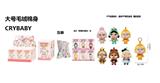 OBL10327954 - 1比1大号 POPMART泡泡玛特 CRYBABY眼泪工厂毛绒棉身搪胶脸的哭泣娃娃带6款名片 6款6PC