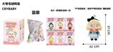 OBL10327960 - 1比1大号 POPMART泡泡玛特 CRYBABY眼泪工厂毛绒棉身搪胶脸的哭泣娃娃爱丽丝带6款名片随机1张
