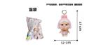 OBL10327962 - 1比1大号 POPMART泡泡玛特 CRYBABY眼泪工厂毛绒棉身搪胶脸的哭泣娃娃兔子带钥匙扣