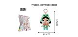 OBL10327963 - 1比1大号 POPMART泡泡玛特 CRYBABY眼泪工厂毛绒棉身搪胶脸的哭泣娃娃青蛙带带钥匙扣