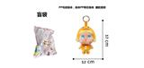 OBL10327964 - 1比1大号 POPMART泡泡玛特 CRYBABY眼泪工厂毛绒棉身搪胶脸的哭泣娃娃哭鸭带钥匙扣