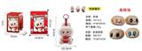 OBL10327984 - POPMART泡泡玛特LABUBU  心动马卡龙8寸真眼珠可口可乐POP毛绒搪胶拉布布带钥匙扣