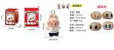 OBL10327985 - 限定版POPMART泡泡玛特LABUBU  泰国限定十四周年司庆SP真眼珠毛绒搪胶拉布布带钥匙扣 带一套衣服