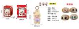 OBL10327986 - POPMART泡泡玛特LABUBU  心动马卡龙8寸好THEMONSTERS象棋大冒险真眼珠毛绒搪胶拉布布带钥匙扣