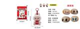 OBL10327988 - POPMART泡泡玛特LABUBU  心动马卡龙8寸真眼珠可口可乐POP毛绒搪胶拉布布带钥匙扣