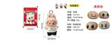 OBL10327989 - 限定版POPMART泡泡玛特LABUBU  泰国限定十四周年司庆SP真眼珠毛绒搪胶拉布布带钥匙扣 带一套衣服