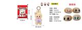 OBL10327990 - POPMART泡泡玛特LABUBU  心动马卡龙8寸好THEMONSTERS象棋大冒险真眼珠毛绒搪胶拉布布带钥匙扣