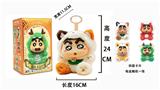 OBL10328013 - 隐藏版1比1高品质毛绒PP塞棉身体搪胶头搪小偶M系列  三花猫小新 带钥匙扣  4款卡片随机一款