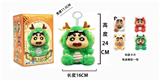 OBL10328014 - 隐藏版1比1高品质毛绒PP塞棉身体搪胶头搪小偶M系列  青龙小新 带钥匙扣  4款卡片随机一款