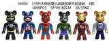 OBL10328408 - Otherdoll