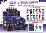 OBL10328447 - Otherdoll