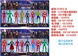 OBL10328449 - Otherdoll