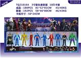 OBL10328521 - Otherdoll