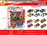 OBL10328567 - Die-cast toys