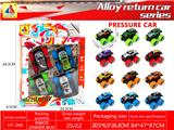 OBL10328569 - Die-cast toys