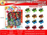 OBL10328570 - Die-cast toys