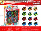 OBL10328571 - Die-cast toys