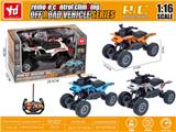 OBL10328584 - 1:16四通越野攀爬摩托车