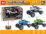 OBL10328585 - 1:16四通越野攀爬摩托车