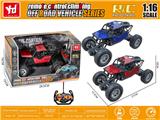OBL10328586 - 1:16四通合金越野攀爬车