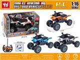 OBL10328589 - 1:16四通越野攀爬摩托车(3.7V锂电池+USB充电线)