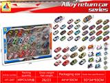 OBL10328592 - Die-cast toys