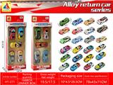 OBL10328593 - Die-cast toys