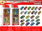 OBL10328594 - Die-cast toys
