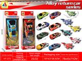 OBL10328595 - Die-cast toys