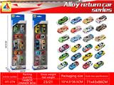 OBL10328596 - Die-cast toys