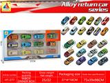 OBL10328599 - Die-cast toys