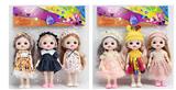 OBL10329046 - Doll