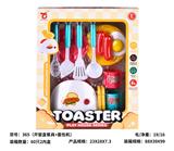 OBL10329078 - 开窗盒餐具面包机