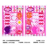 OBL10329082 - 吸板餐具2款混装