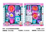 OBL10329088 - 开窗盒餐具2款混装