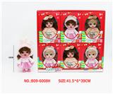 OBL10329262 - 6寸16CM5关节仿真眼表情娃娃萌娃
