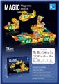 OBL10329288 - Puzzle