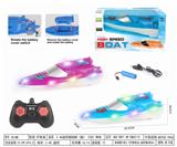OBL10329308 - 2.4G遥控登陆船（艇） 闪灯 带电