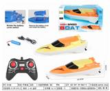 OBL10329316 - 2.4G遥控登陆船（艇） 带电