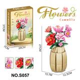 OBL10329449 - Puzzle