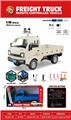 OBL10329827 - Remote control cars / tanks
