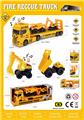 OBL10329855 -  声光惯性 斯堪尼亚工程运输车（包电6*AG13）