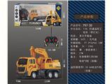 OBL10329933 - 1:16四通遥控工程车（带灯光）黄/单款单色