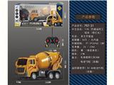 OBL10329935 - 1:16四通遥控工程车（带灯光）黄/单款单色