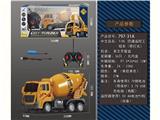 OBL10329936 - 1:16四通遥控工程车（带灯光）黄/单款单色(包电）