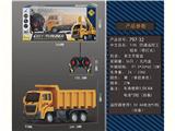 OBL10329937 - 1:16四通遥控工程车（带灯光）黄/单款单色