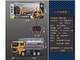 OBL10329939 - 1:16四通遥控工程车（带灯光）黄/单款单色